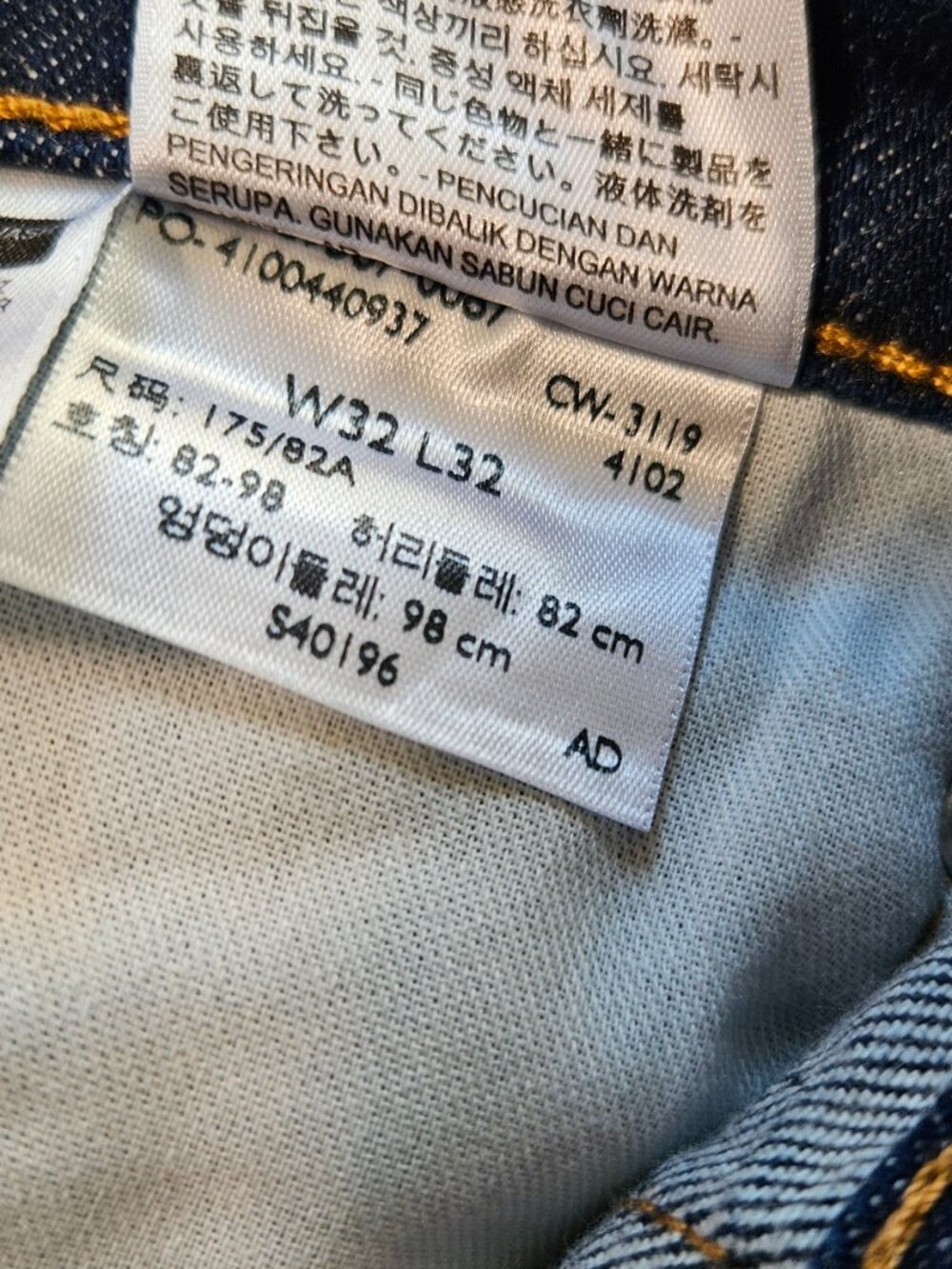 Levi’s 502 Regular Taper Jeans – Dark Blue Denim (W32 L32) - Excellent Condition - Picture 13 of 13
